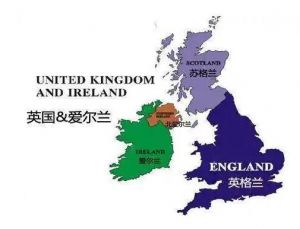 英格兰对外关系